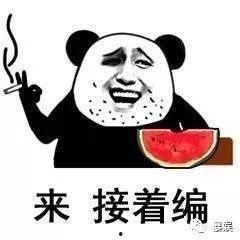 渣男理性吃瓜,理性吃瓜背后的心理透视